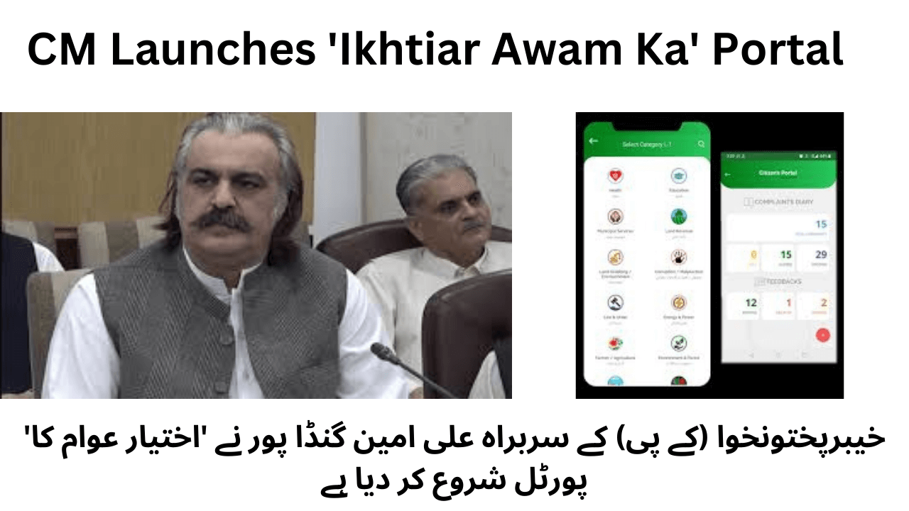 KP CM Launches 'Ikhtiar Awam Ka' Portal: Empowering Citizens and Promoting Accountability