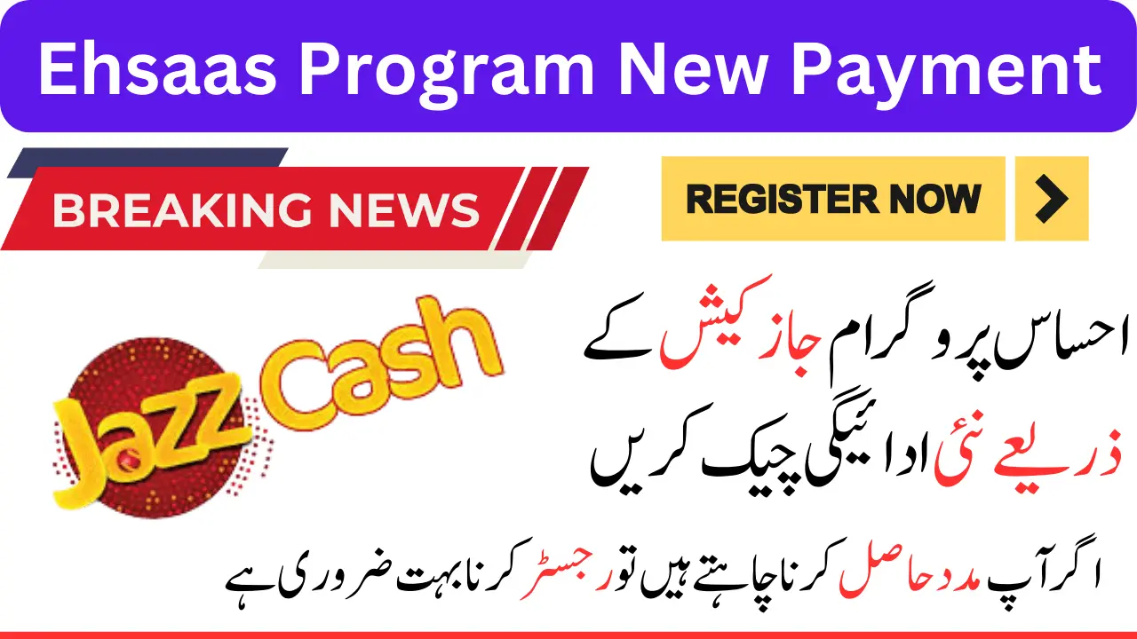 Ehsaas Program New Payment Through Jazzcash September Update