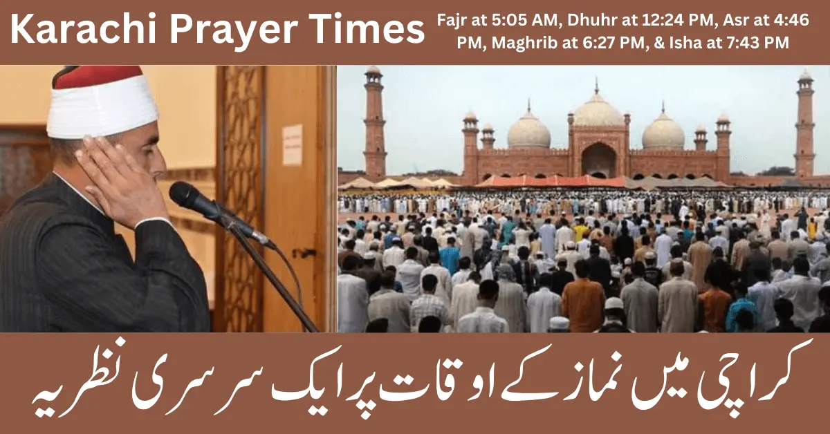 Karachi Prayer Times | Karachi Namaz Timings | New Update 2024