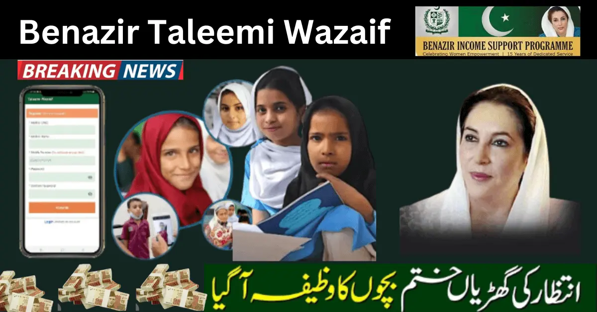 Benazir Taleemi Wazaif Registration Online CNIC Check 2024-25