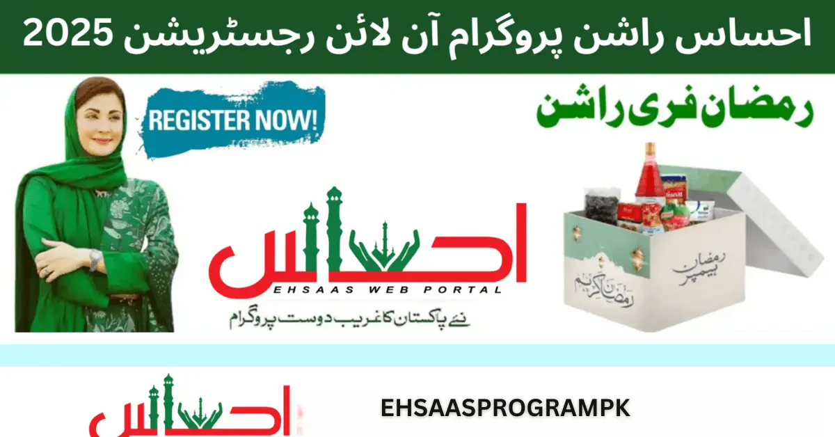 Ehsaas Rashan Program 2025